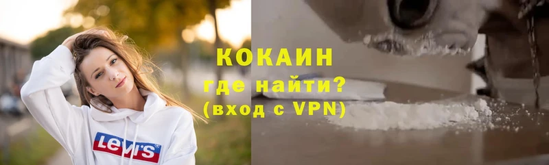 COCAIN Перу  Бугульма 