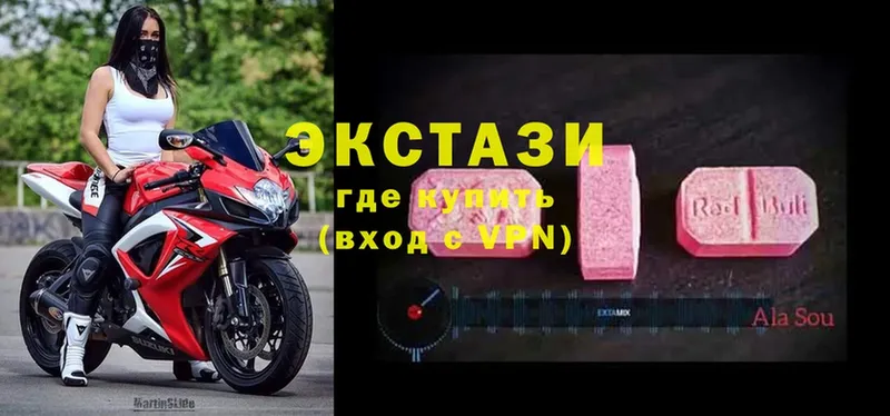 ЭКСТАЗИ Cube  Бугульма 