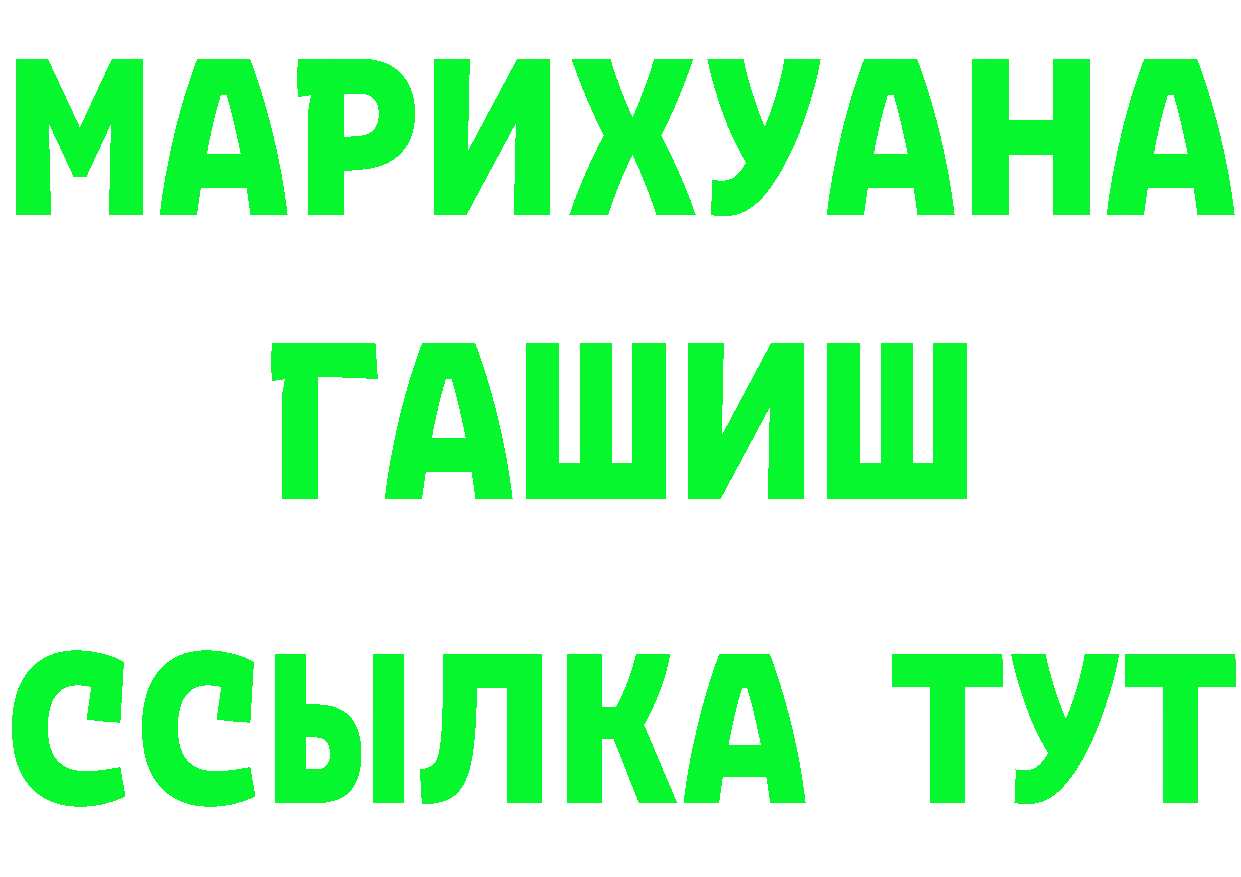 КОКАИН Fish Scale зеркало площадка MEGA Бугульма