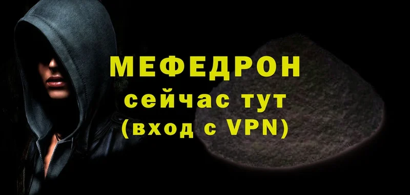 мориарти официальный сайт  ссылка на мегу как войти  Бугульма  цены   МЕФ мука 