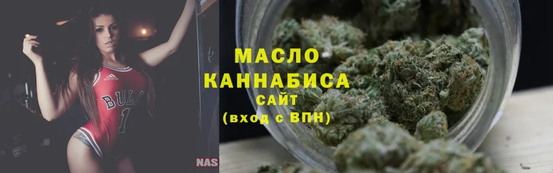 Дистиллят ТГК Wax  Бугульма 